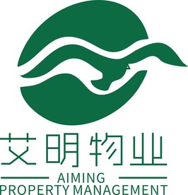 艾明物业