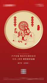 春节系列海报