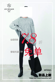 女装