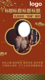 女性海报