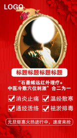 女性排版