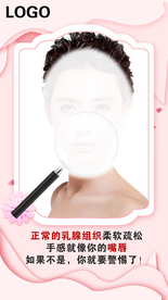 女性产品