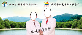 洪张