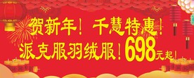红色背景图片