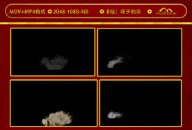 4段白色烟雾视频素材