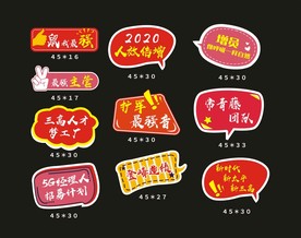手举牌