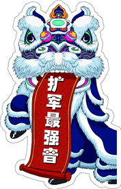 手举牌