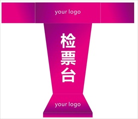 礼仪台
