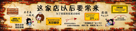 这家店以后要常来