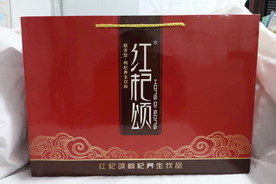 红杞颂枸杞植物饮料