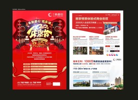 时尚DM
