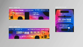 双层车身