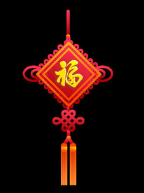 中国结福字