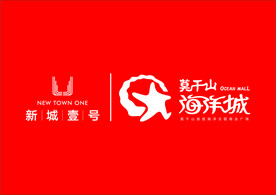 新城壹号