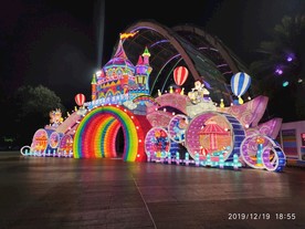 欢乐谷