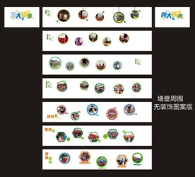 学校走廊造型