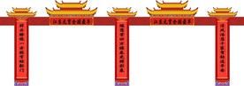 元宵