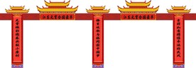 元宵