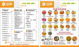 8090外卖卡