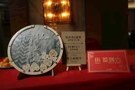 签到台