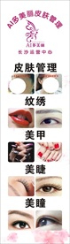 AI多美丽经营项目