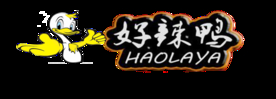 好辣鸭