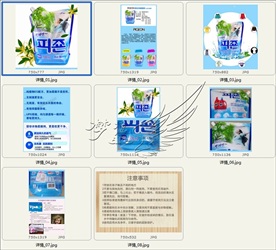 韩国碧珍衣物柔顺剂