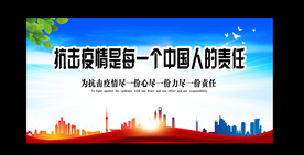 众志成城抗击疫情