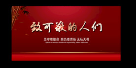 众志成城抗击疫情