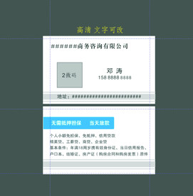 金融名片