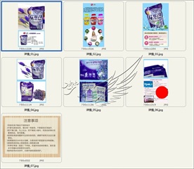 韩国LG薰衣草香衣物柔顺剂