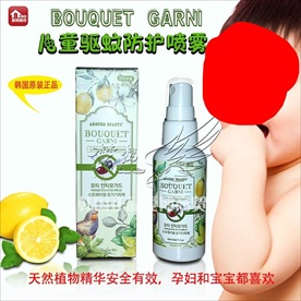 韩国儿童驱蚊液