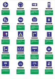 道路交通标志