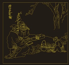 人物