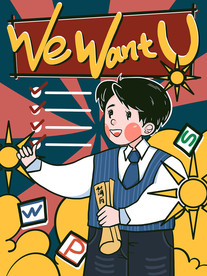 民国风网店海报促销海报