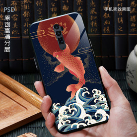 鲤鱼跃龙门中国风手机壳图案设计