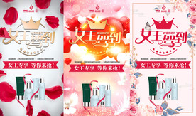 女王驾到3.7