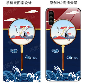 山水仙鹤古风手机壳图案设计