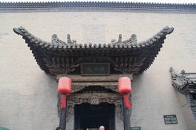 乔家大院