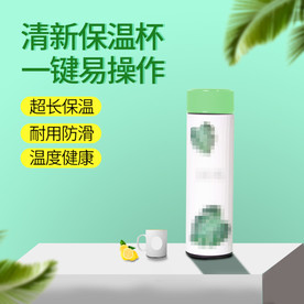 淘宝主图模板图片