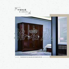 格名威新中式乌金木家具