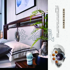 格名威新中式乌金木家具