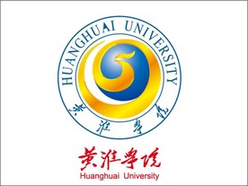 黄淮学院