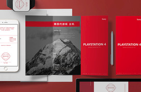 高端三折页 排版