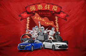 汽车用品暖春活动海报