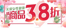 38节海报
