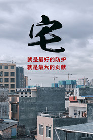 纪实