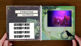 ae模板 ae相册模板