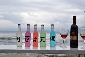旅游