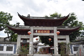 大理喜洲